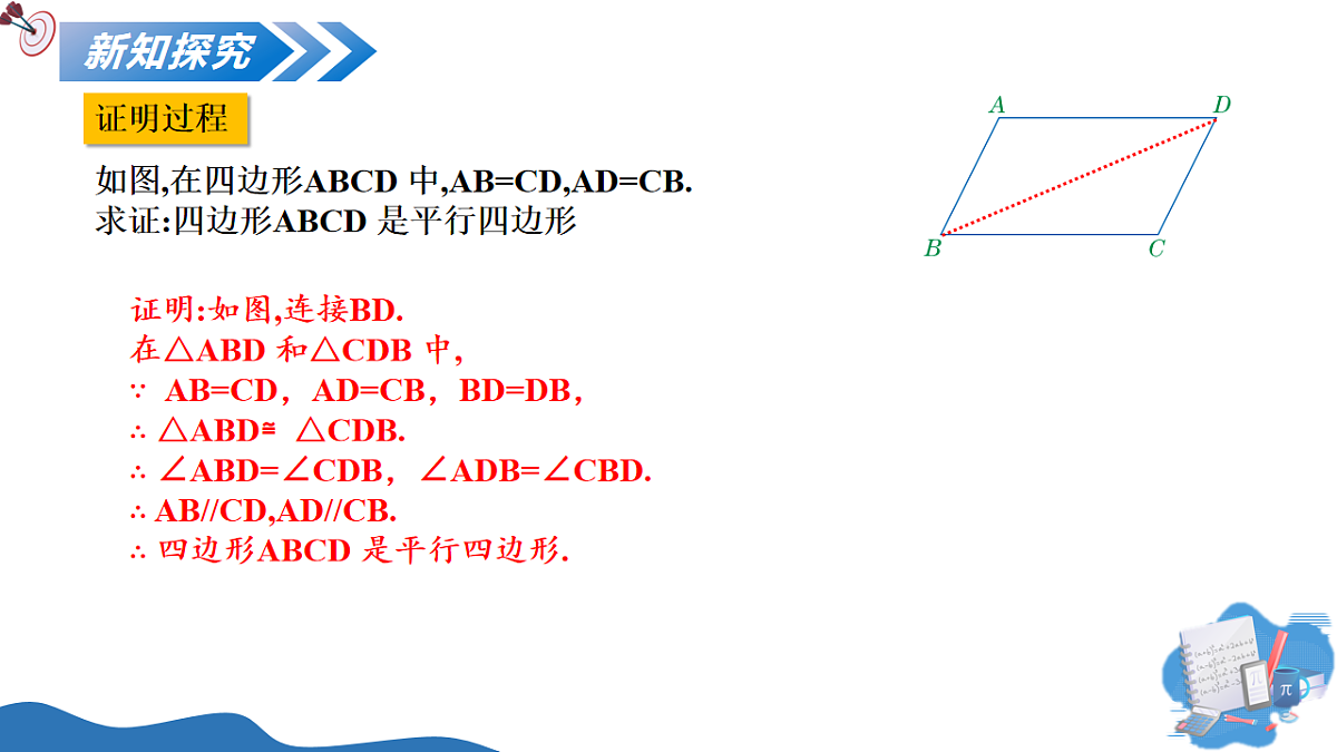 18193989第6页