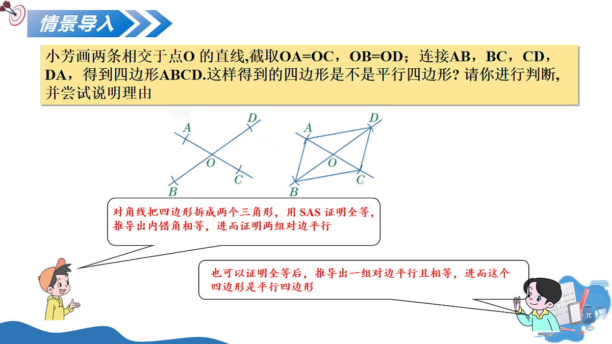 18193989第7页