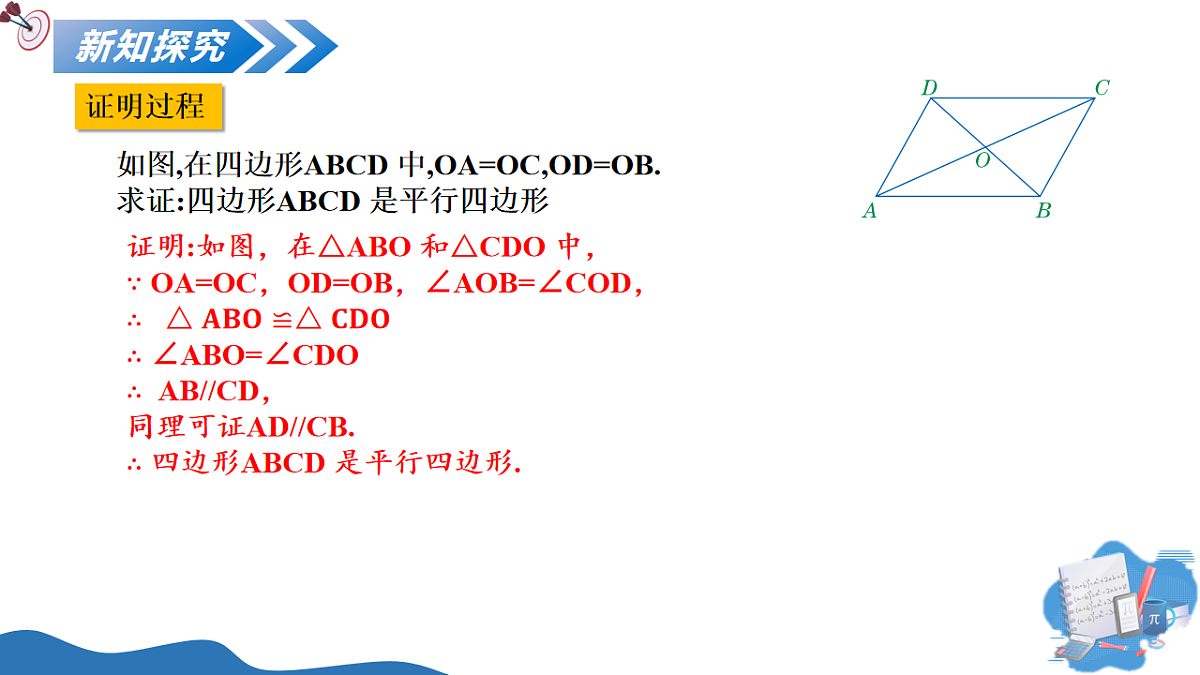 18193989第8页