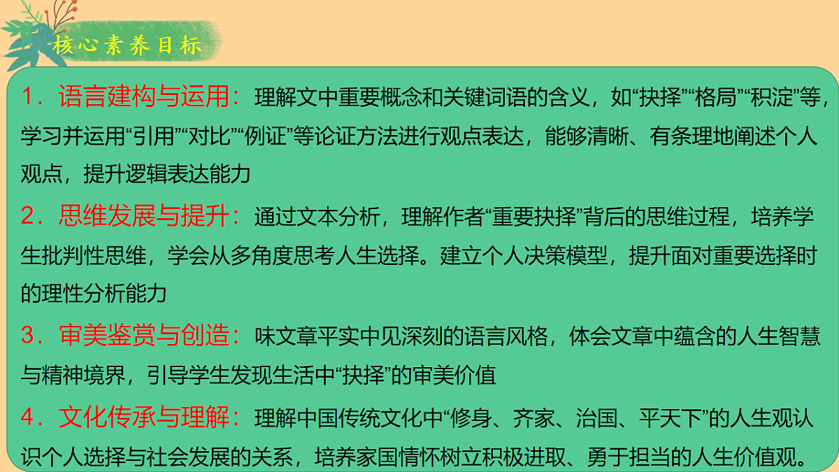 18193995第2页
