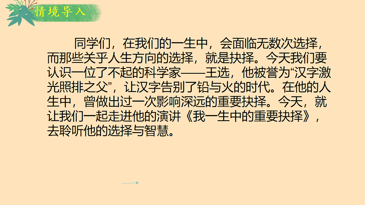 18193995第6页