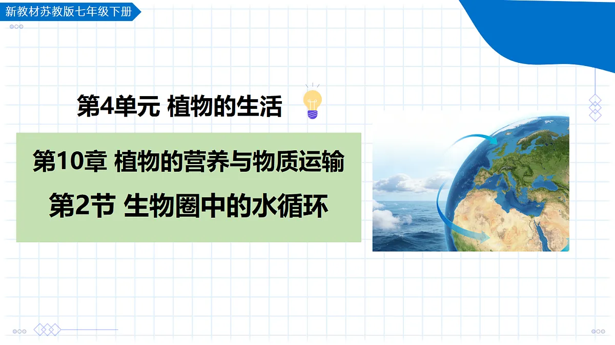 18193996第1页
