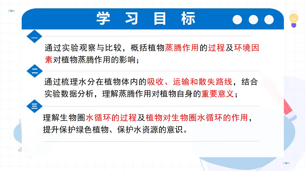 18193996第3页