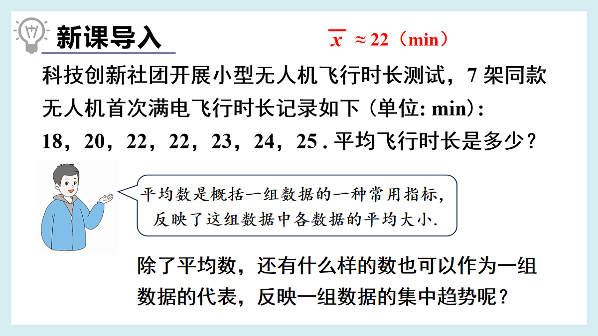 18194060第2页
