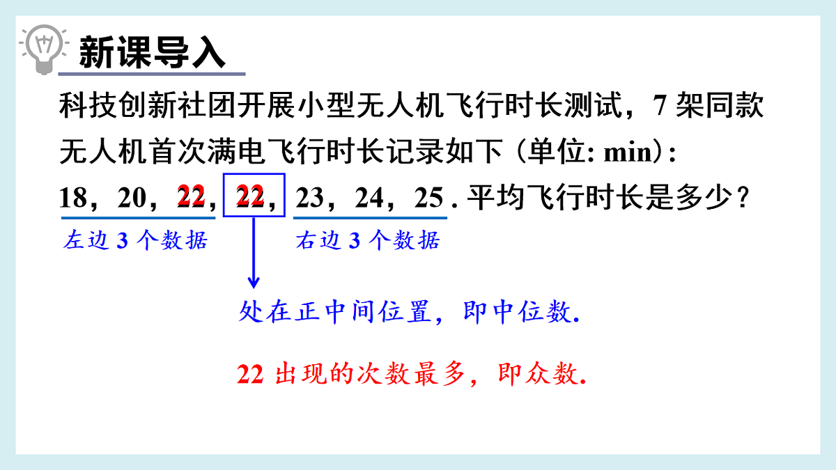 18194060第3页