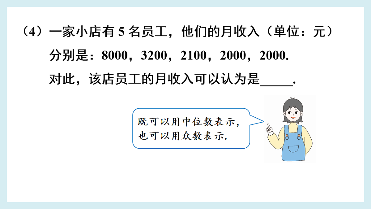 18194060第7页