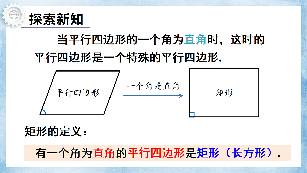 18194061第4页