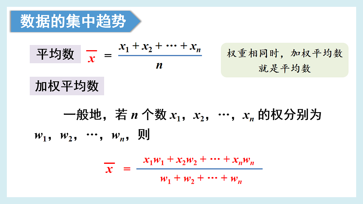 18194105第3页