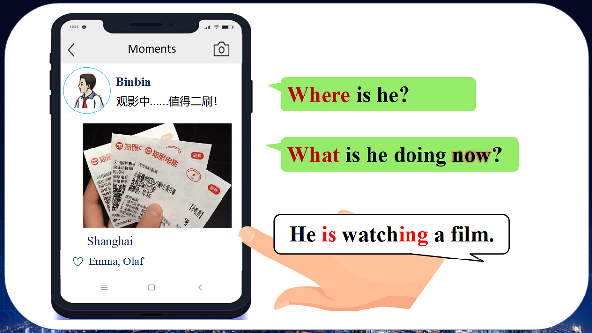 18194121第7页