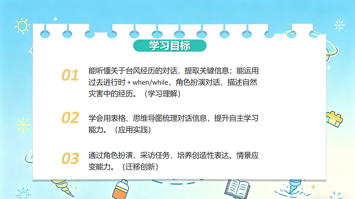 18194126第2页