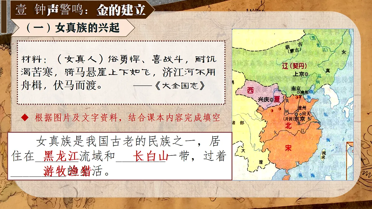 18194145第4页