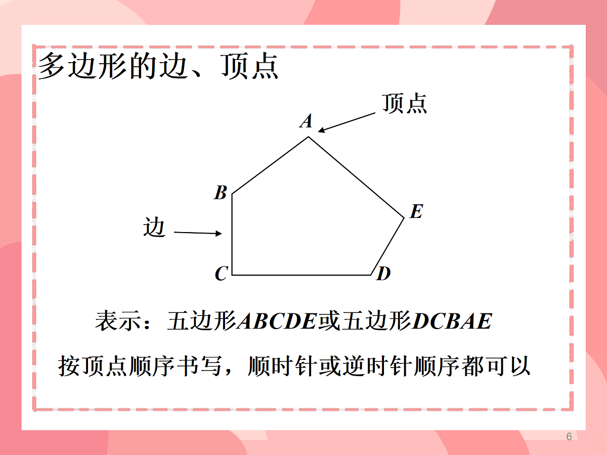 18194224第5页