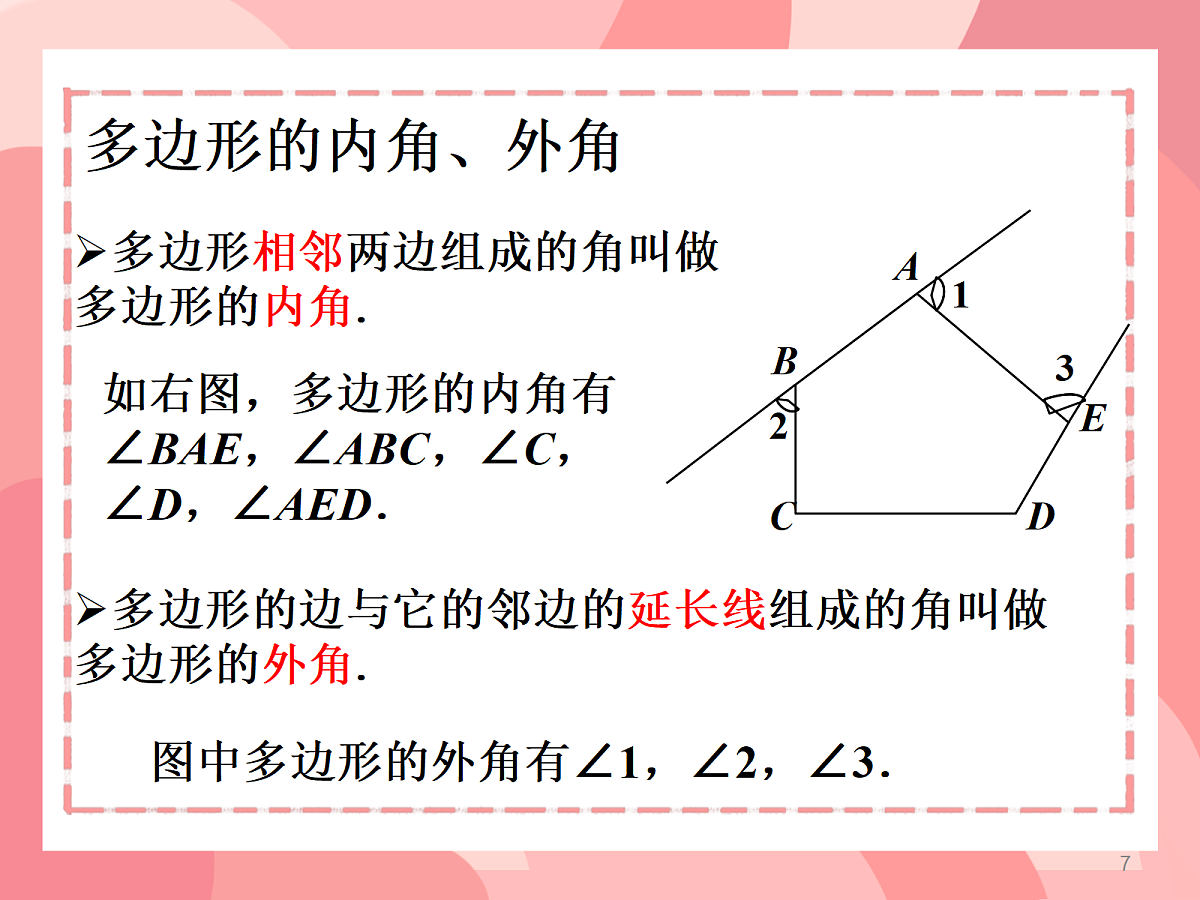 18194224第6页