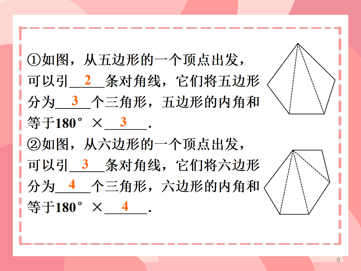 18194225第5页