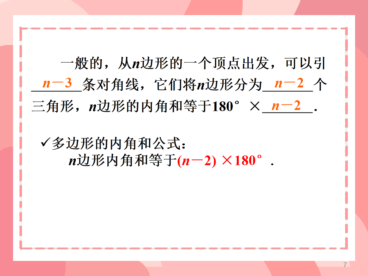 18194225第6页