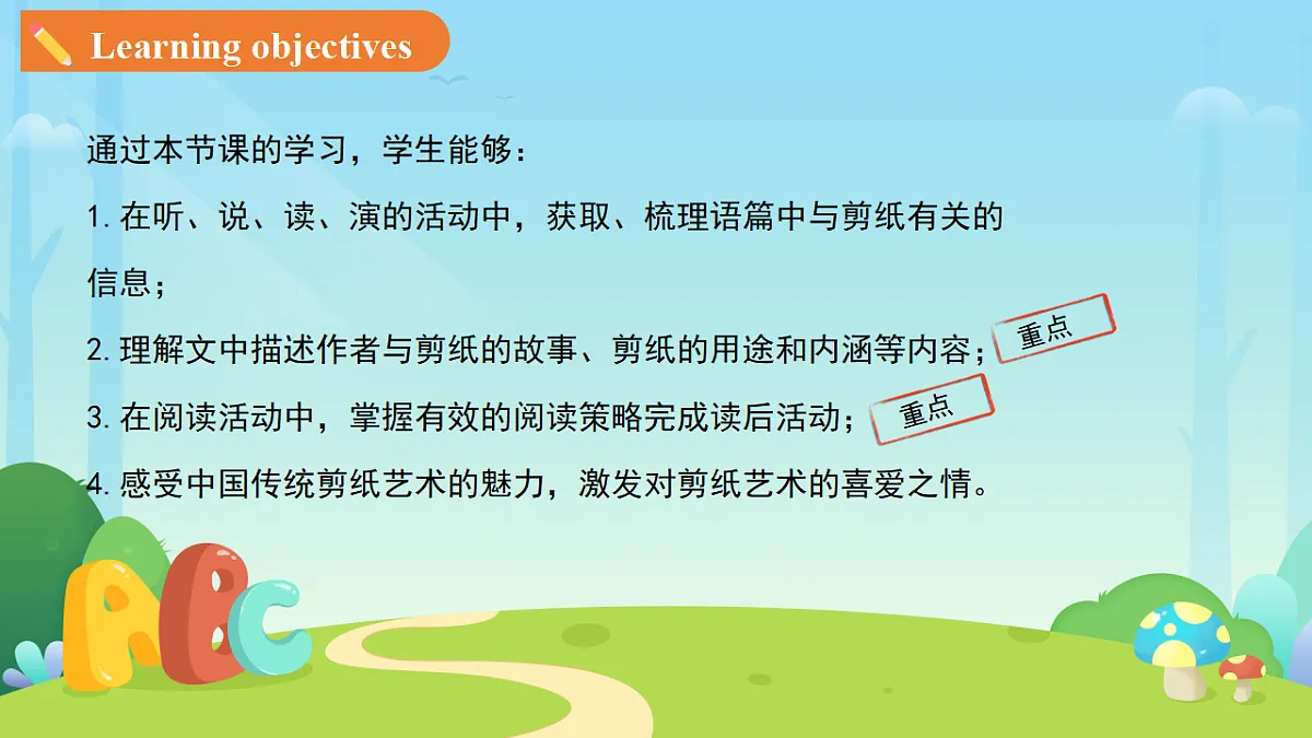 18194243第2页
