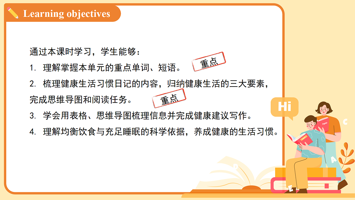 18194258第2页
