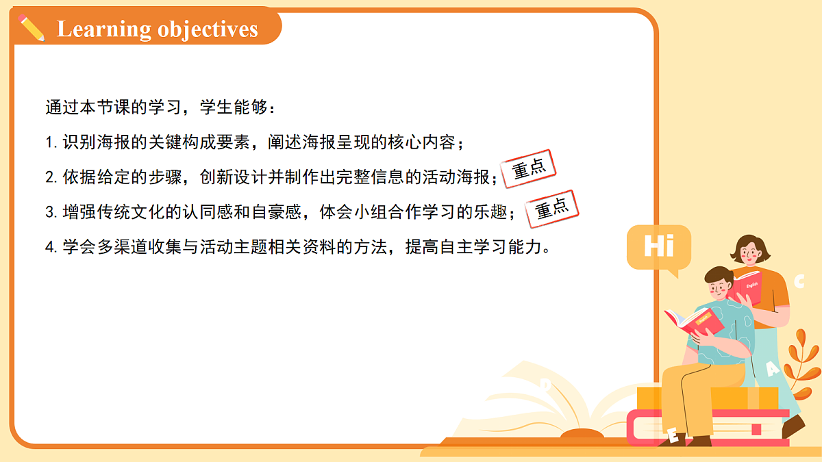 18194261第2页