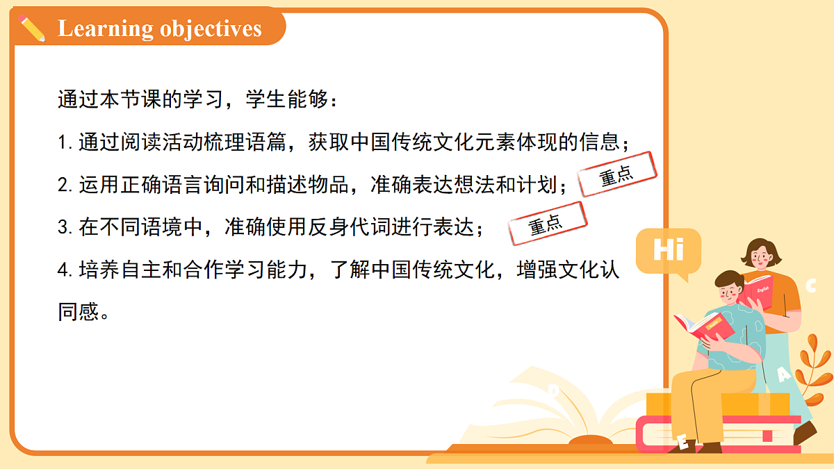 18194263第2页