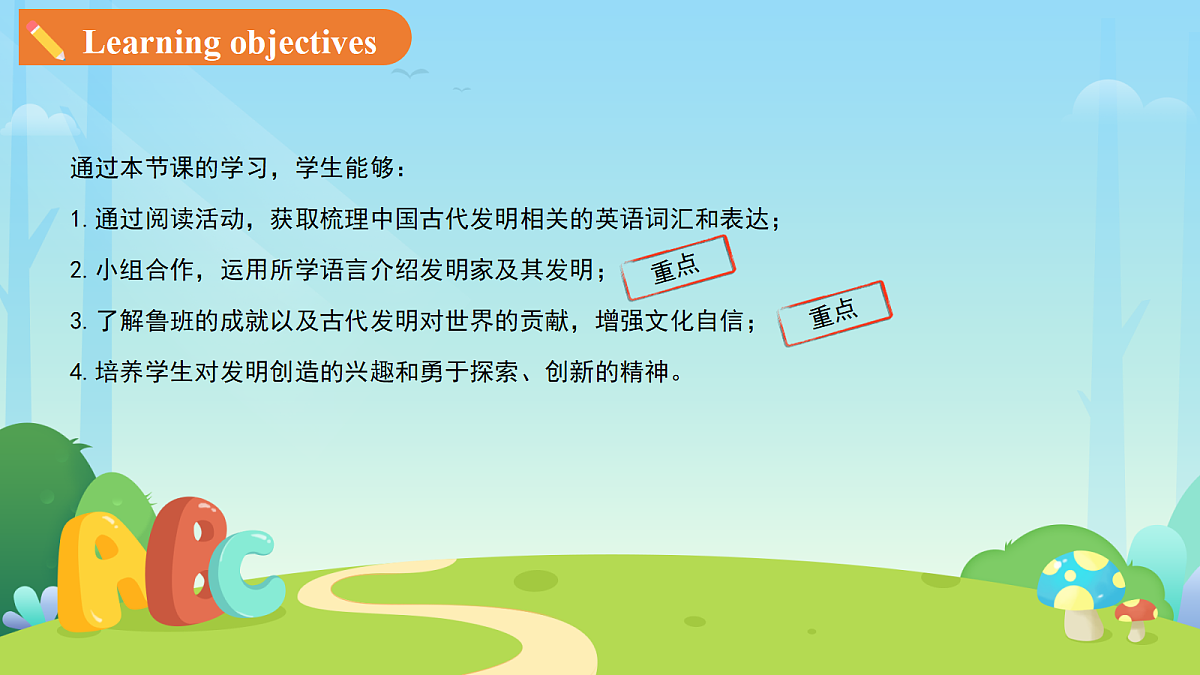 18194265第2页