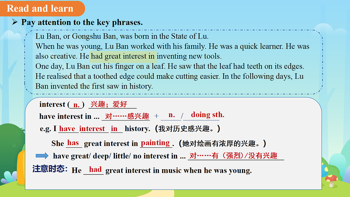 18194265第7页