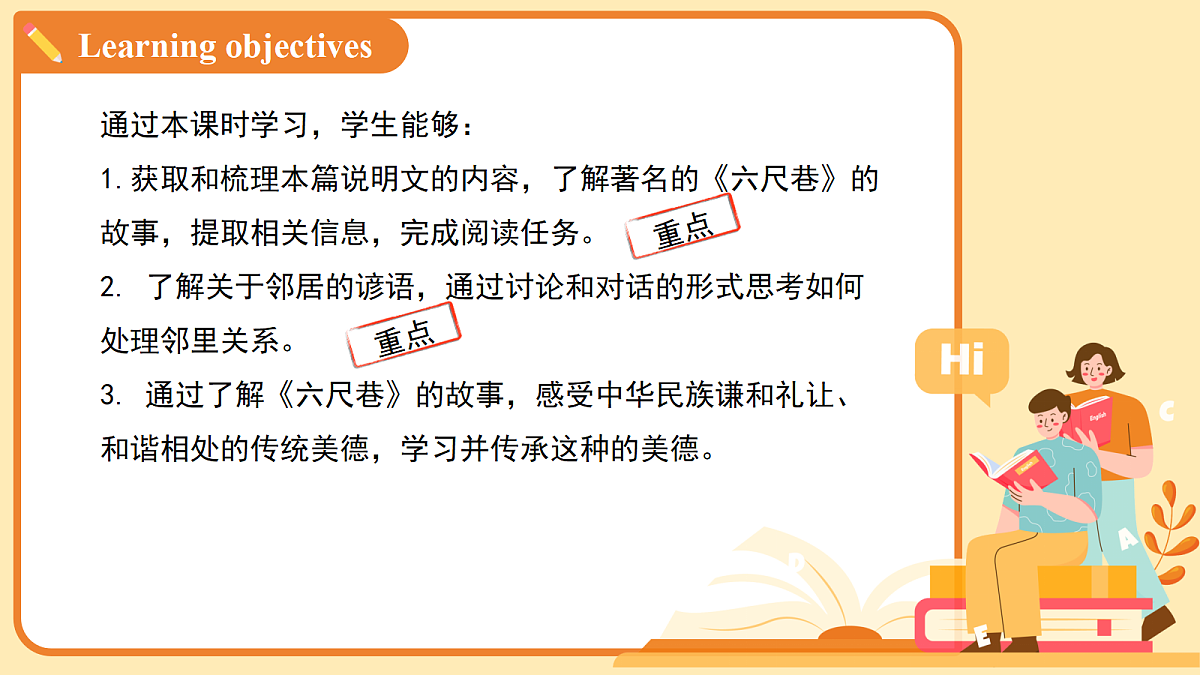 18194266第2页