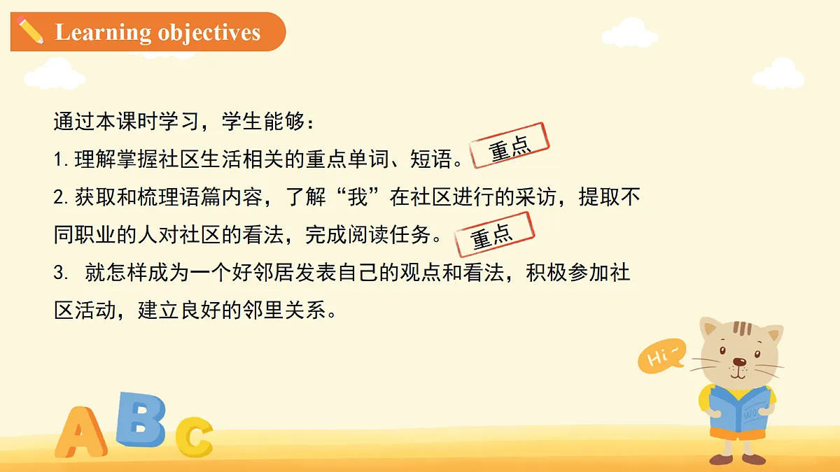 18194267第2页