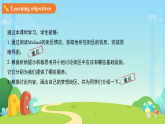 Unit 5 Our neighbourhood  Lesson 5 课件 初中英语冀教版新教材七年级下册（2024）