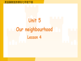 Unit 5 Our neighbourhood  Lesson 4 课件 初中英语冀教版新教材七年级下册（2024）