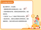 Unit 5 Our neighbourhood  Lesson 4 课件 初中英语冀教版新教材七年级下册（2024）