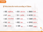 Unit 5 Our neighbourhood 单元复习 课件 初中英语冀教版新教材七年级下册（2024）