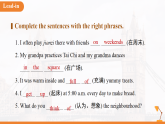 Unit 5 Our neighbourhood 单元复习 课件 初中英语冀教版新教材七年级下册（2024）