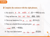 Unit 5 Our neighbourhood 单元复习 课件 初中英语冀教版新教材七年级下册（2024）