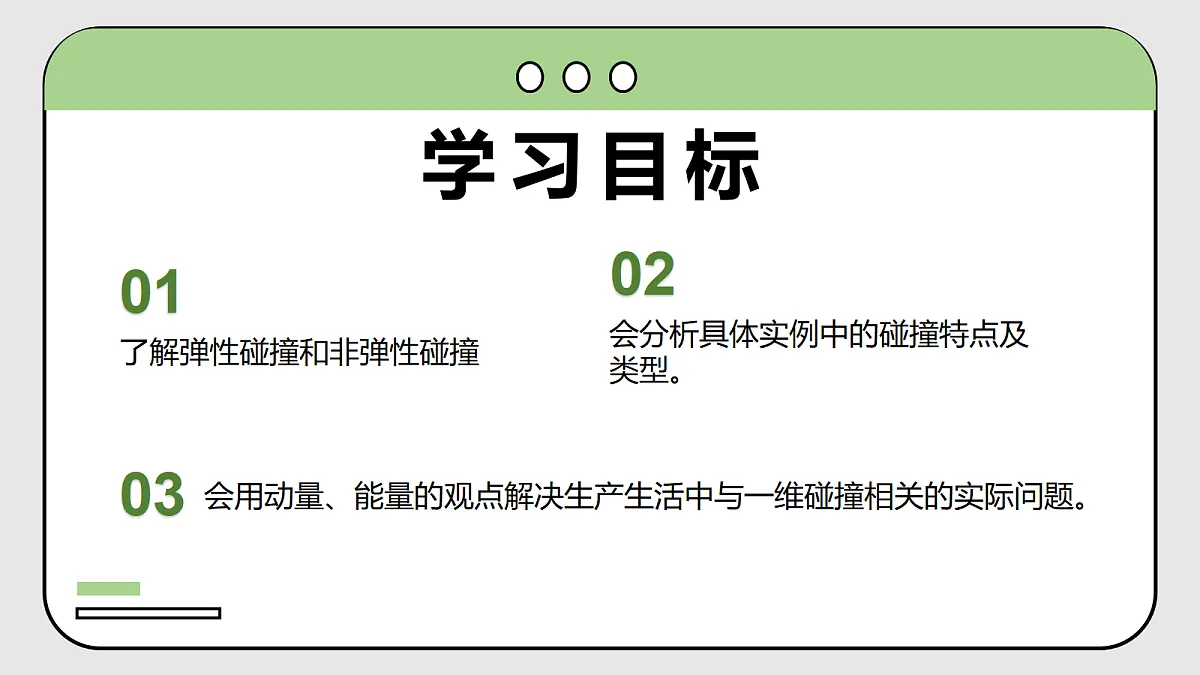 18194324第2页