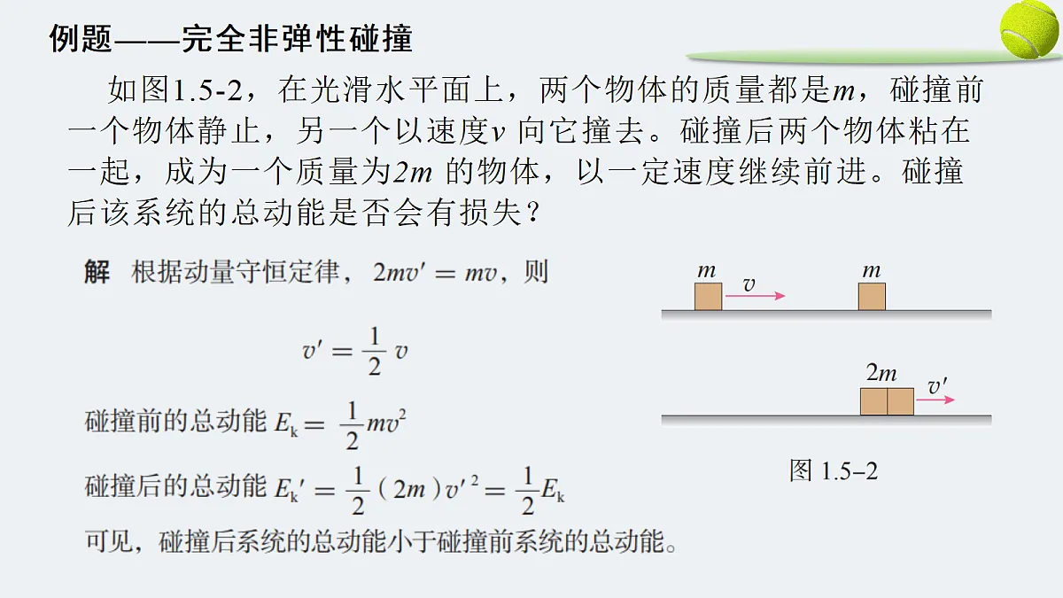 18194324第6页