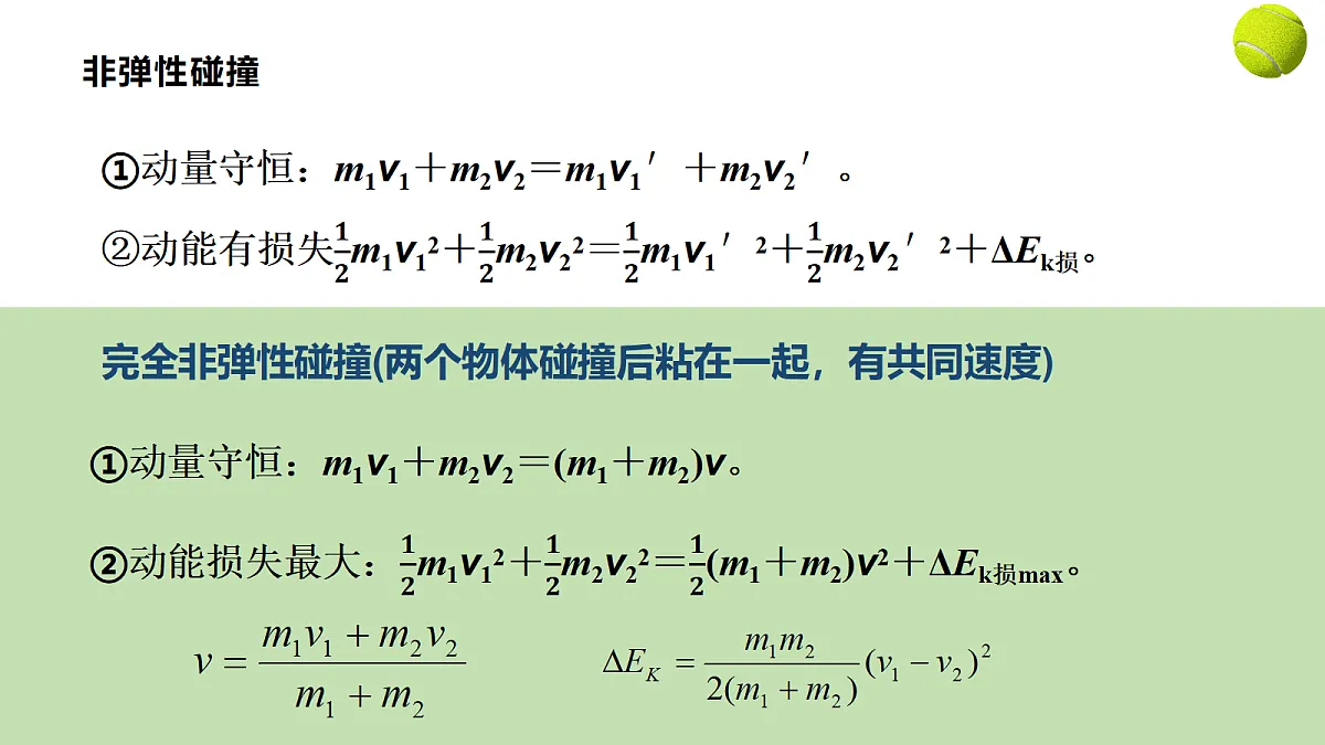 18194324第7页