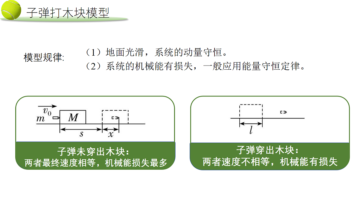 18194325第3页