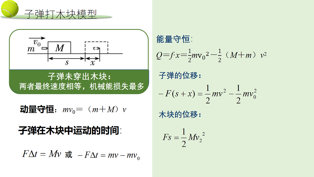 18194325第4页