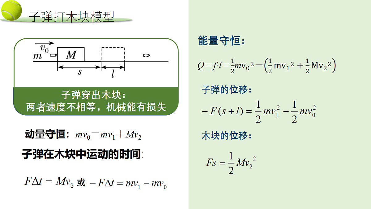 18194325第5页