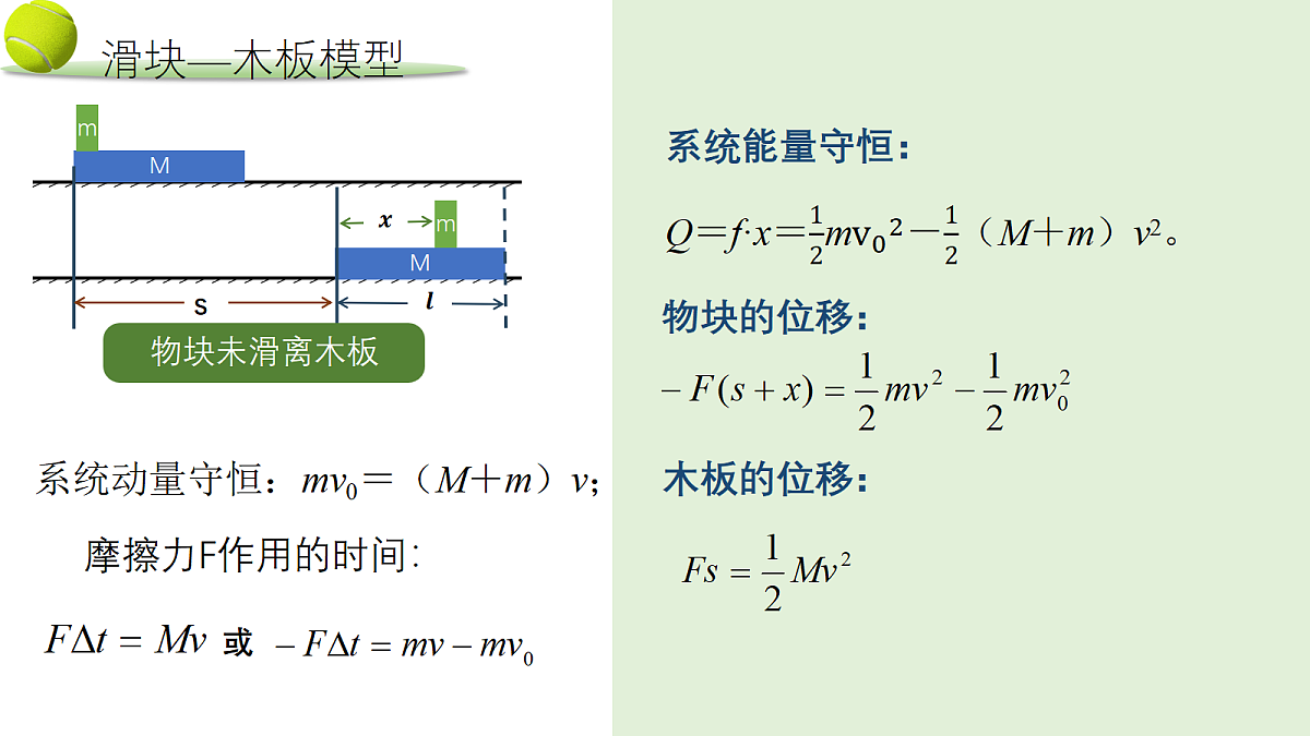 18194325第7页