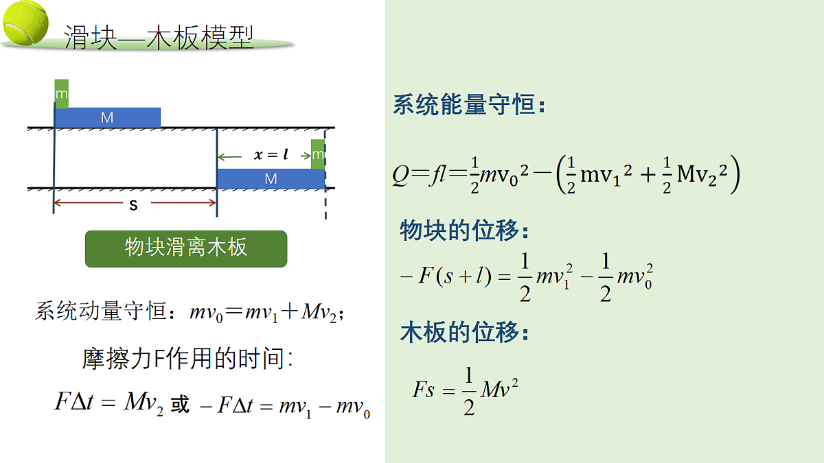 18194325第8页