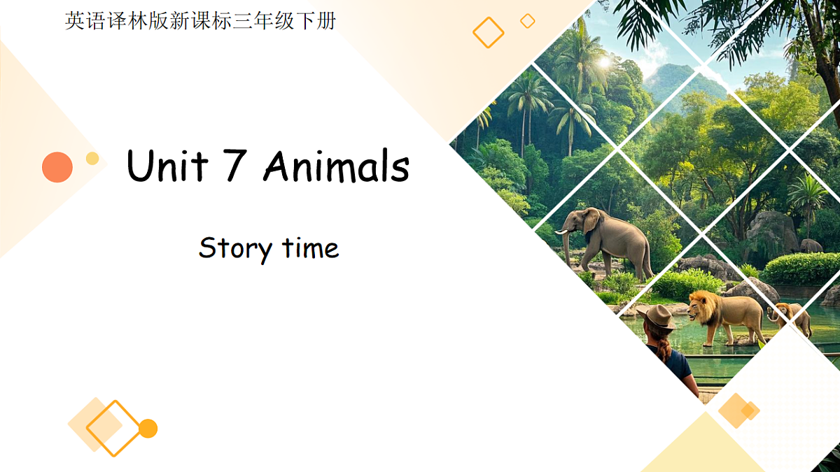 18194341第1页