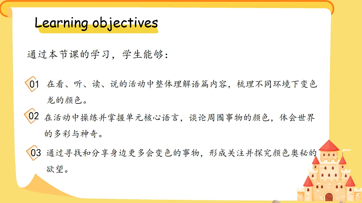 18194343第2页