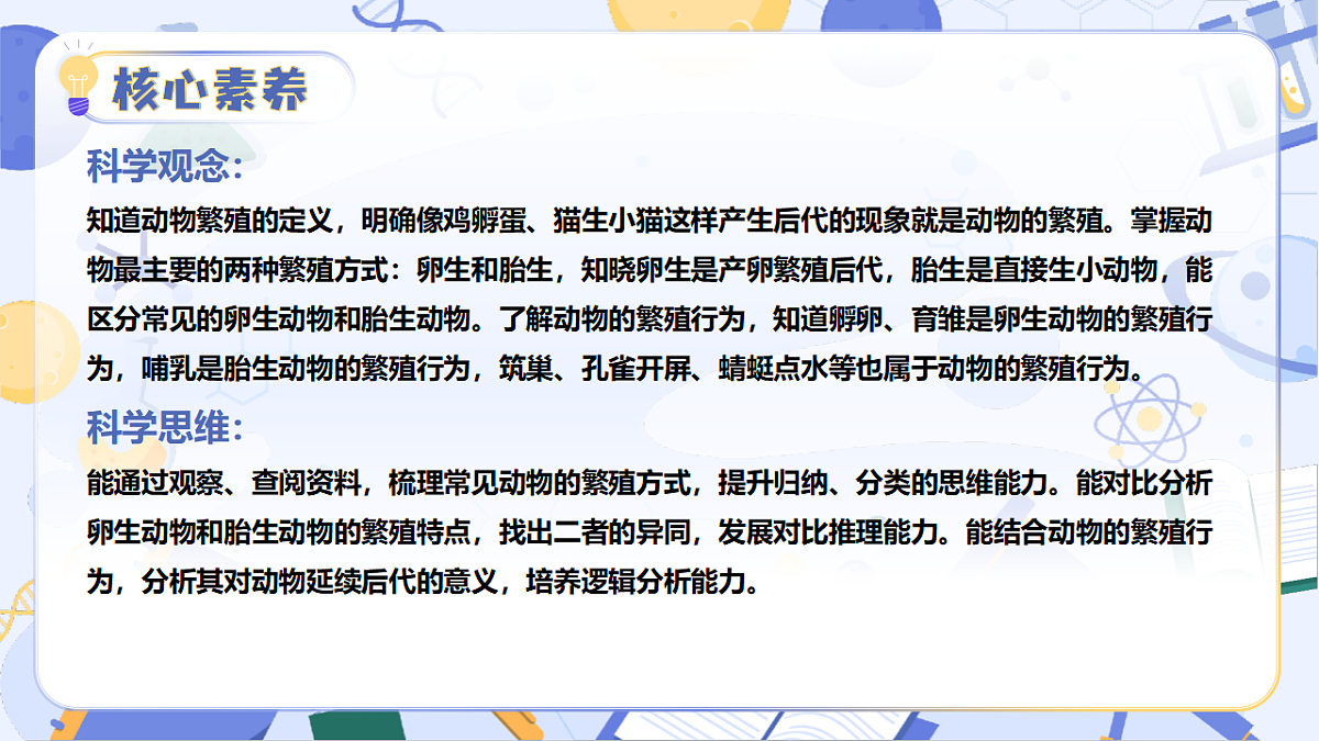 18194686第3页