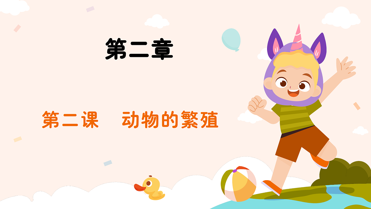 18194687第1页