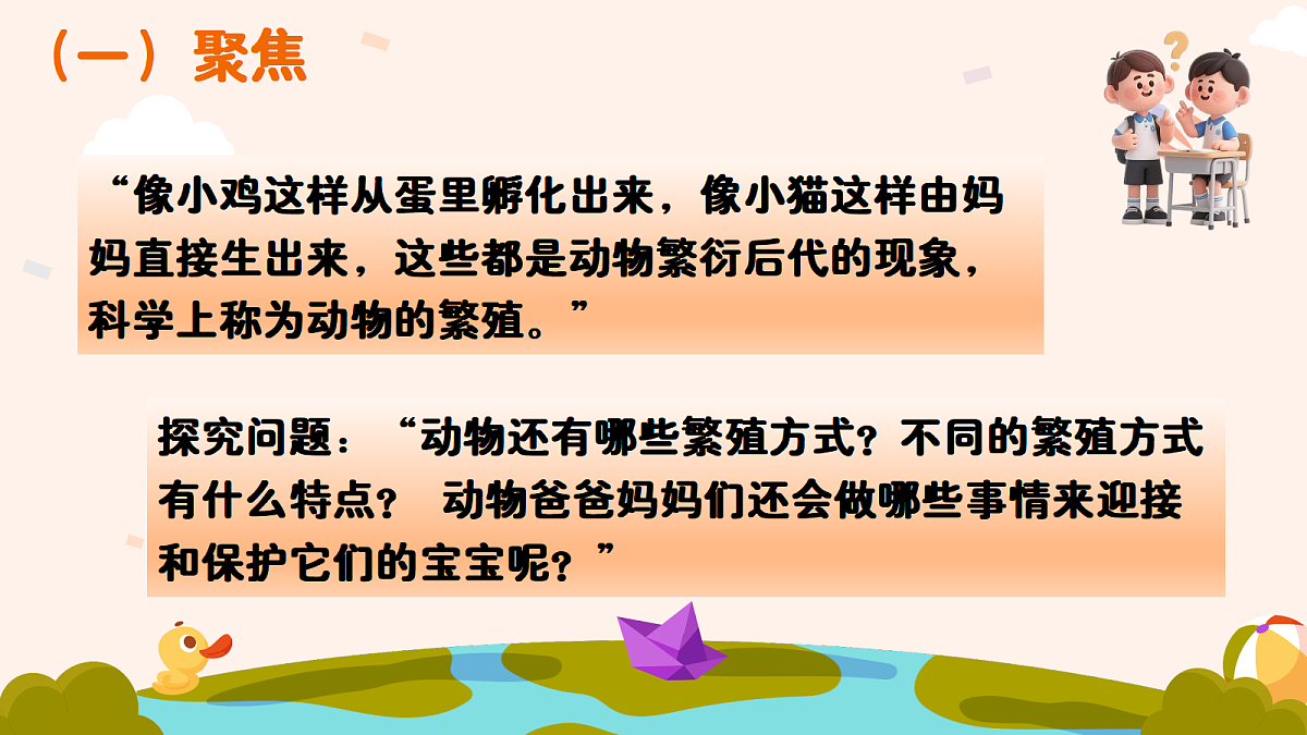 18194687第3页