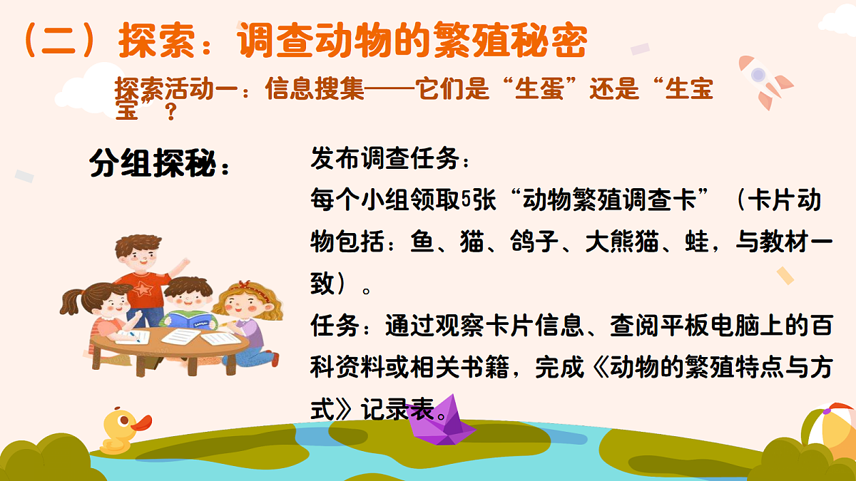 18194687第4页