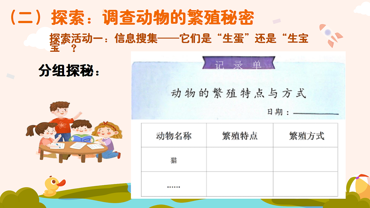 18194687第6页