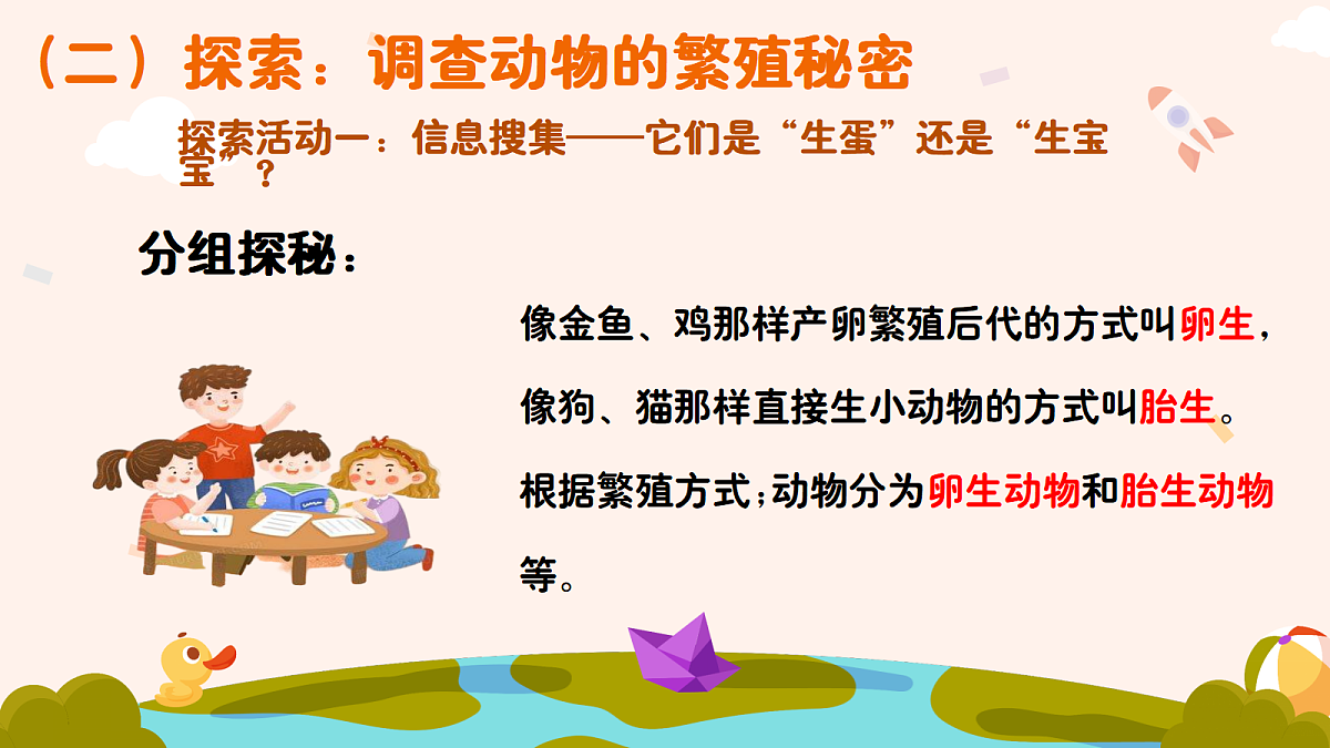 18194687第7页