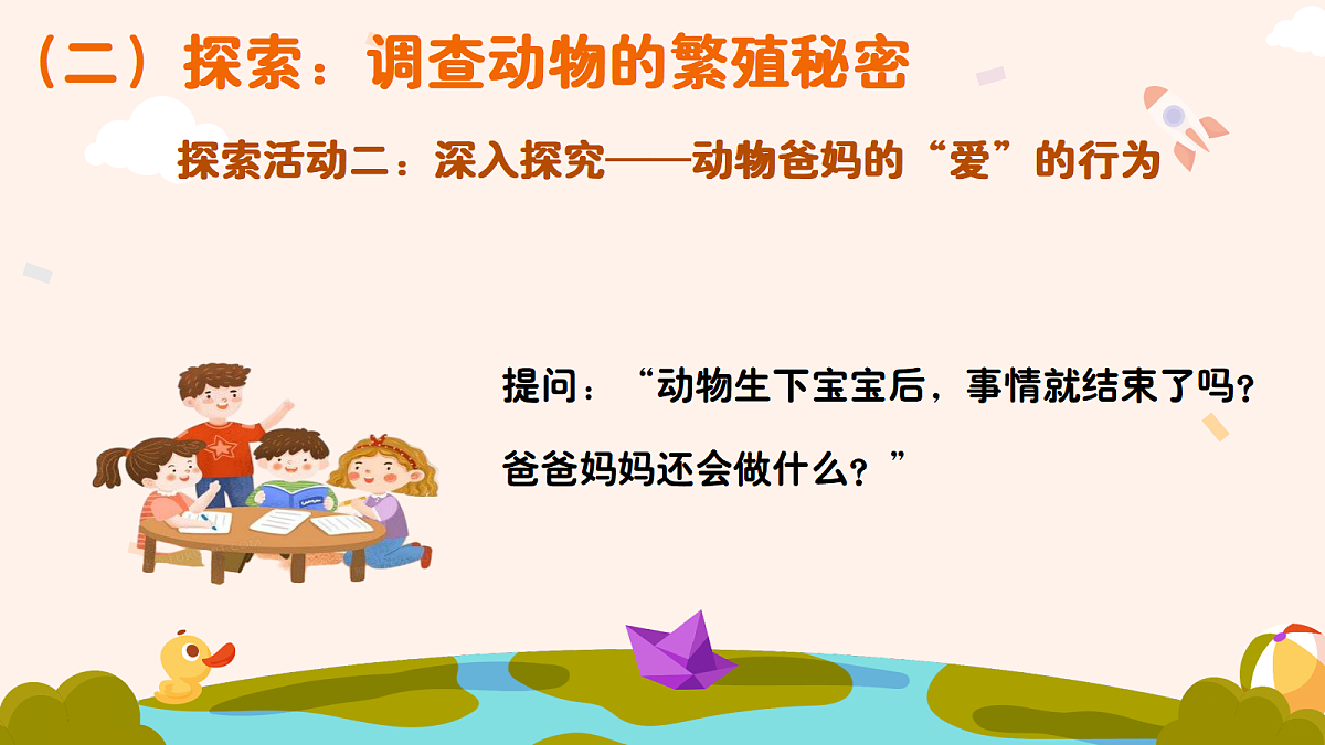 18194687第8页